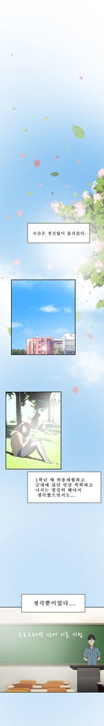 2つのタイミングCh.0-33