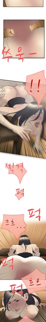 2つのタイミングCh.0-33