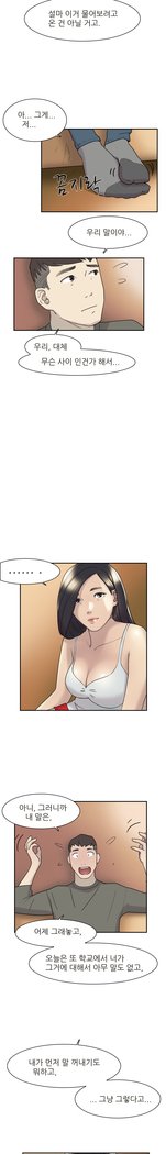 2つのタイミングCh.0-33