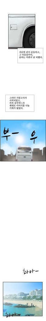 2つのタイミングCh.0-33