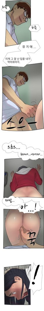 2つのタイミングCh.0-33
