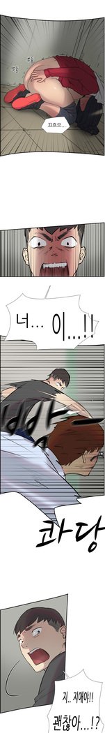2つのタイミングCh.0-33