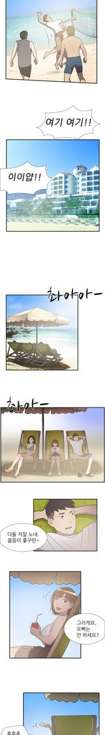 2つのタイミングCh.0-33