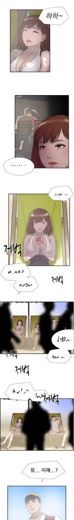 2つのタイミングCh.0-33