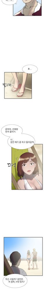 2つのタイミングCh.0-33
