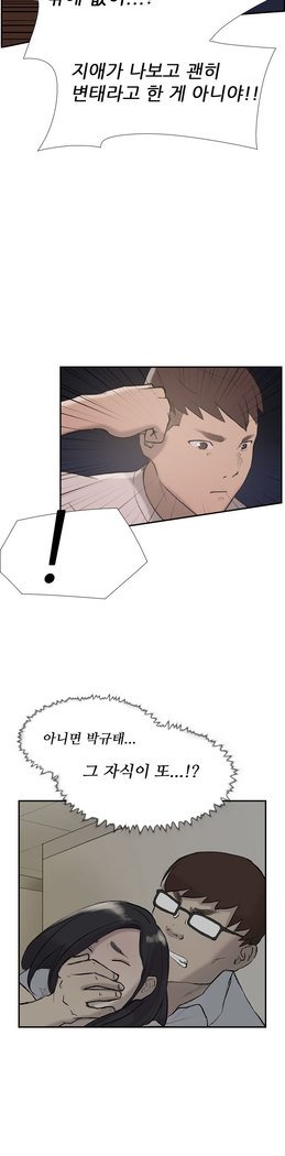 2つのタイミングCh.0-33