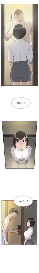 2つのタイミングCh.0-33