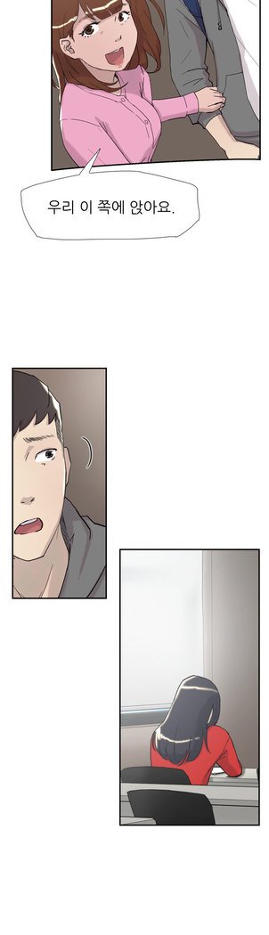 2つのタイミングCh.0-33