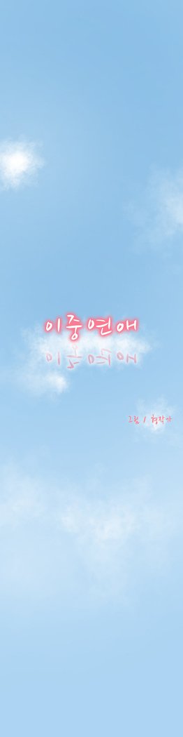2つのタイミングCh.0-33