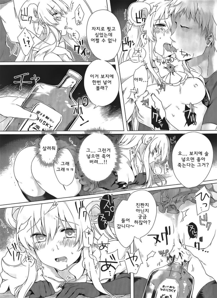 ヌスビトハギ