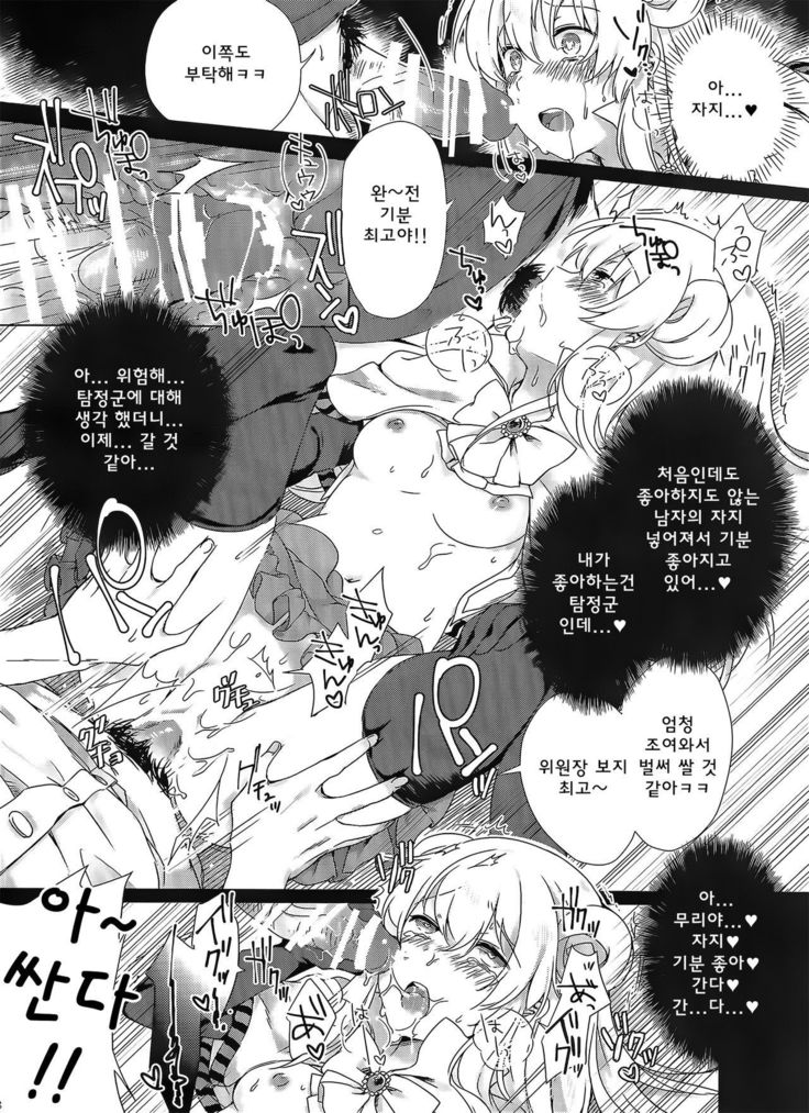 ヌスビトハギ