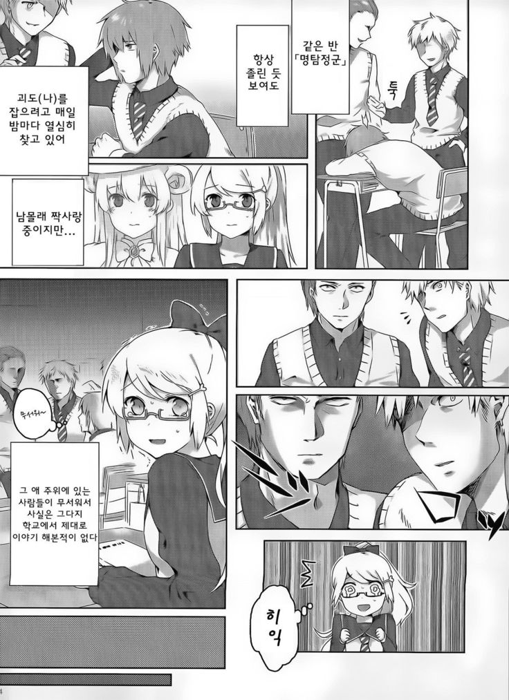 ヌスビトハギ