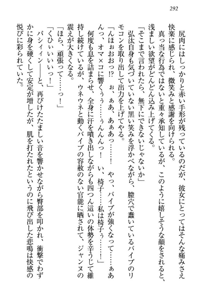 ジャンヌ・ダルクですがしょうかんサレテジャメイドやってます