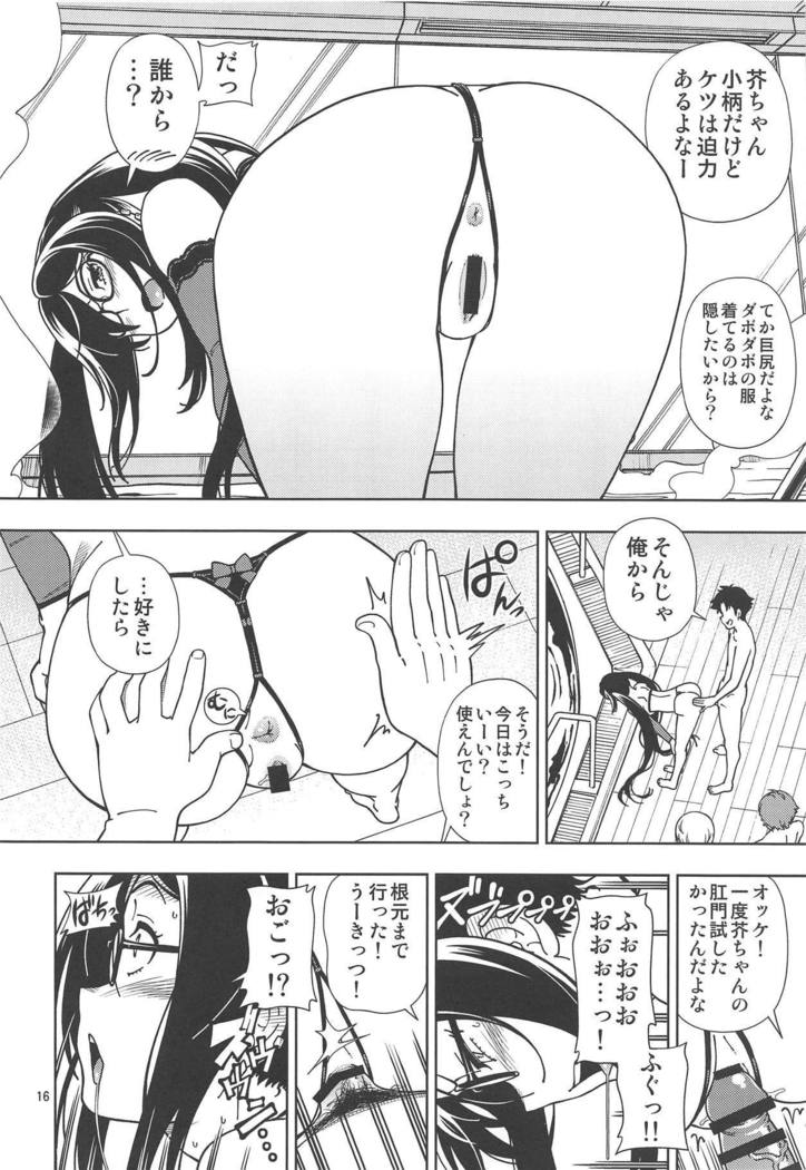 少女ロストベルト
