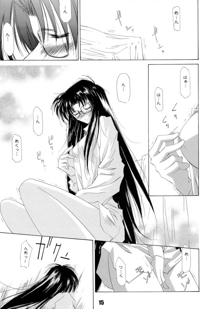 かんろ2