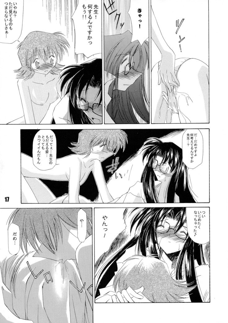 かんろ2