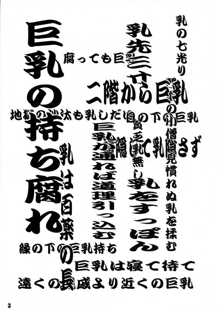 かんろ2