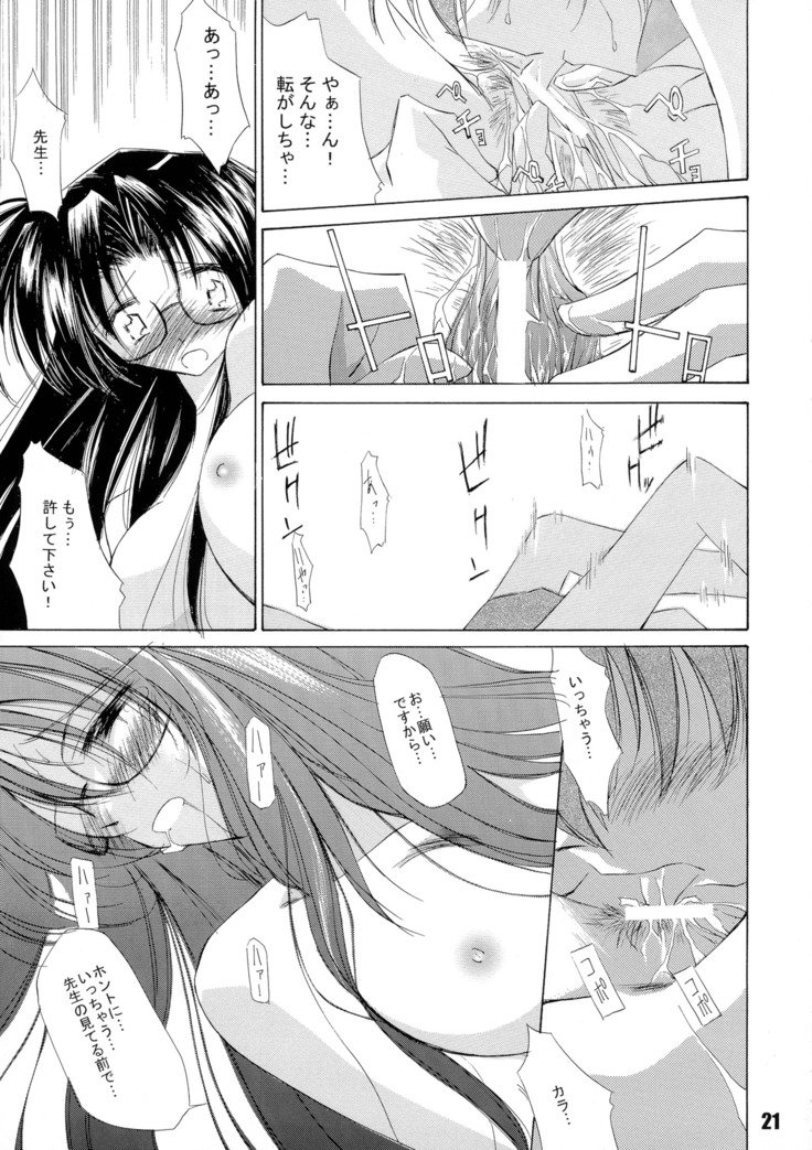 かんろ2