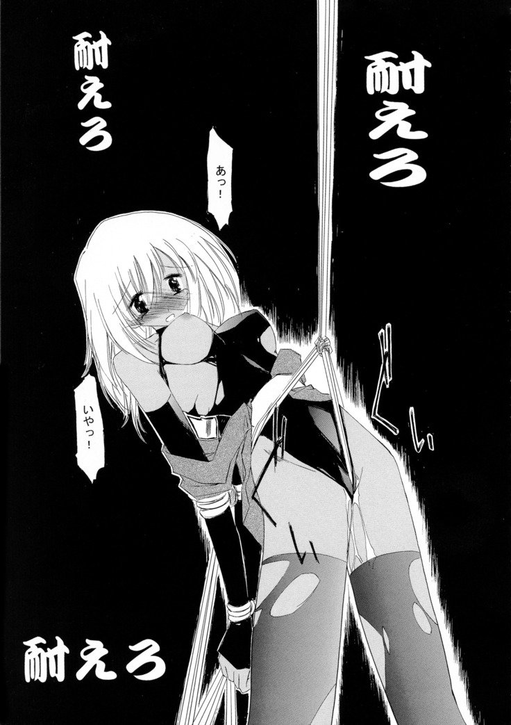 かんろ2