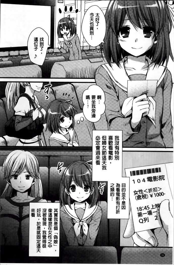ニクヨクケイジョシ。