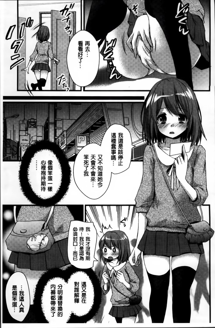 ニクヨクケイジョシ。