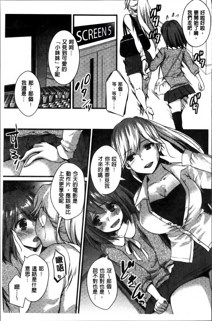 ニクヨクケイジョシ。