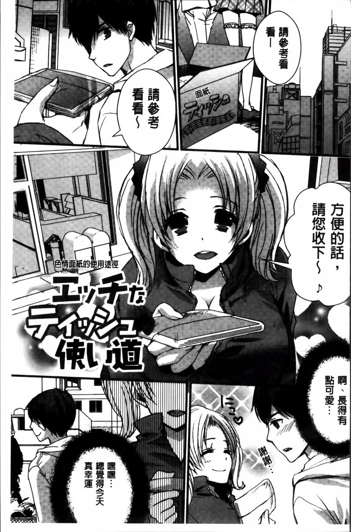 ニクヨクケイジョシ。