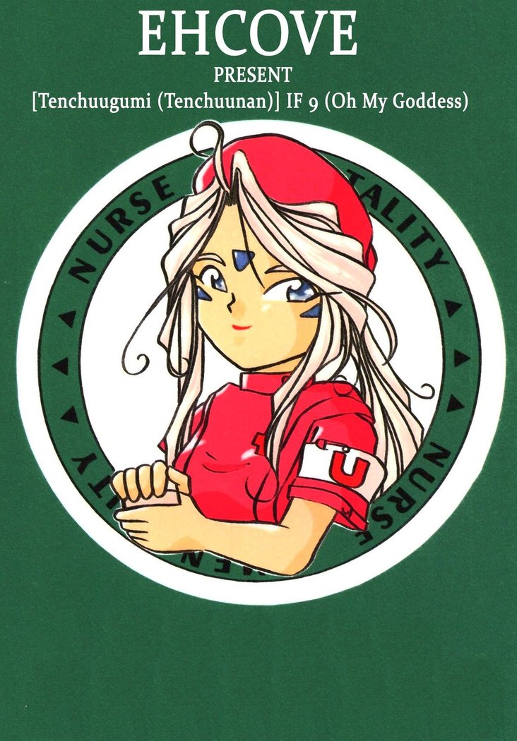 IF 9