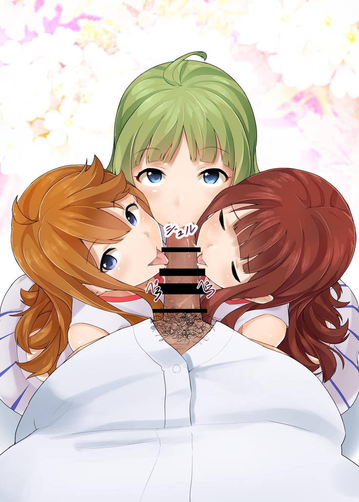 しんやはおしかけどき！