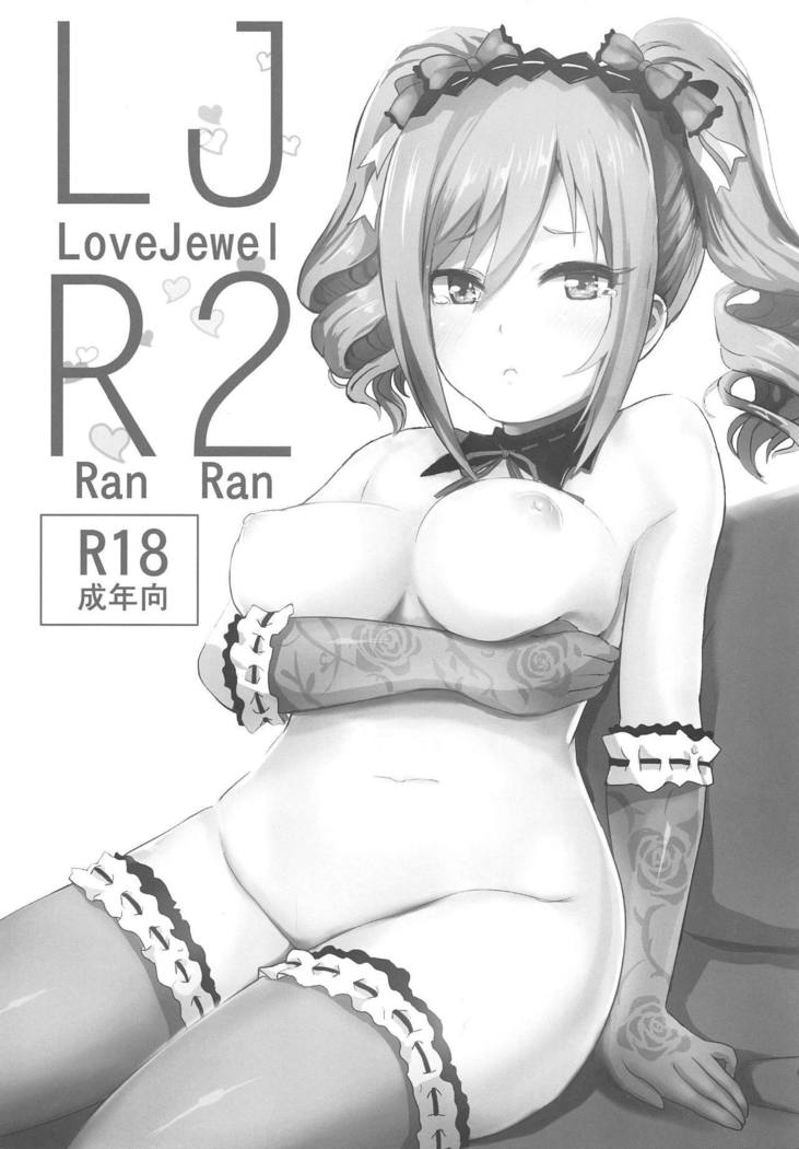 LJR2