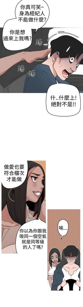 女神狩猎第1〜40話中文Rsiky