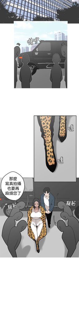 女神狩猎第1〜40話中文Rsiky