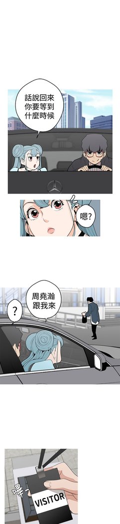 女神狩猎第1〜40話中文Rsiky