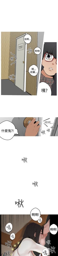 女神狩猎第1〜40話中文Rsiky