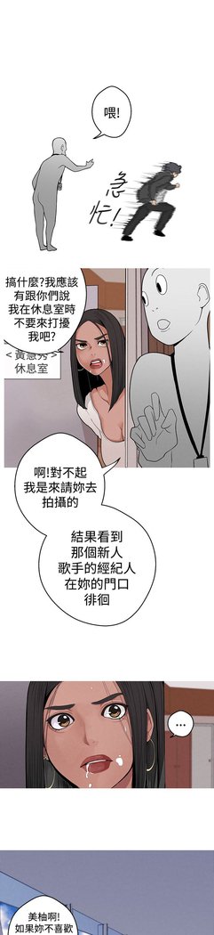 女神狩猎第1〜40話中文Rsiky