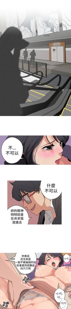 女神狩猎第1〜40話中文Rsiky