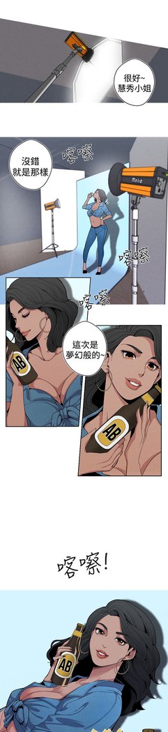 女神狩猎第1〜40話中文Rsiky