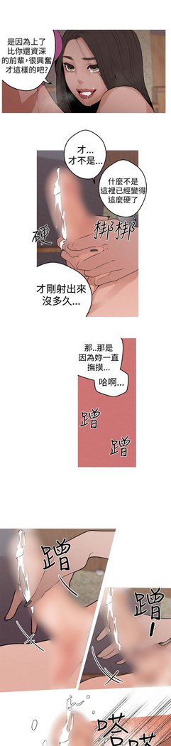 女神狩猎第1〜40話中文Rsiky