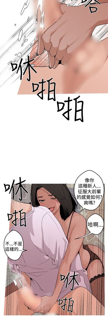 女神狩猎第1〜40話中文Rsiky