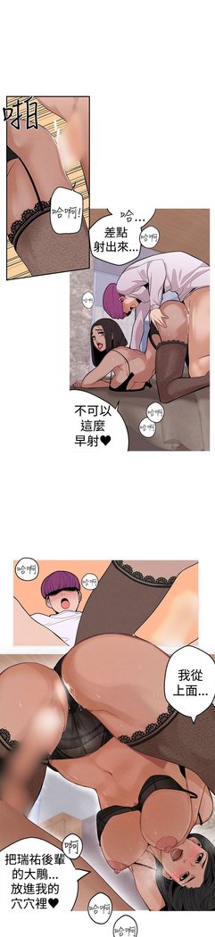 女神狩猎第1〜40話中文Rsiky