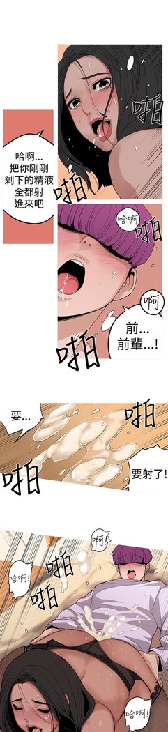 女神狩猎第1〜40話中文Rsiky