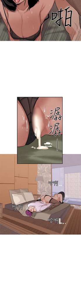 女神狩猎第1〜40話中文Rsiky