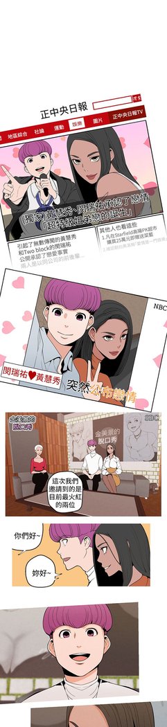 女神狩猎第1〜40話中文Rsiky