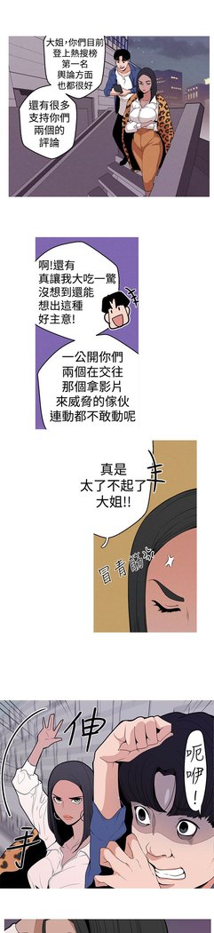 女神狩猎第1〜40話中文Rsiky