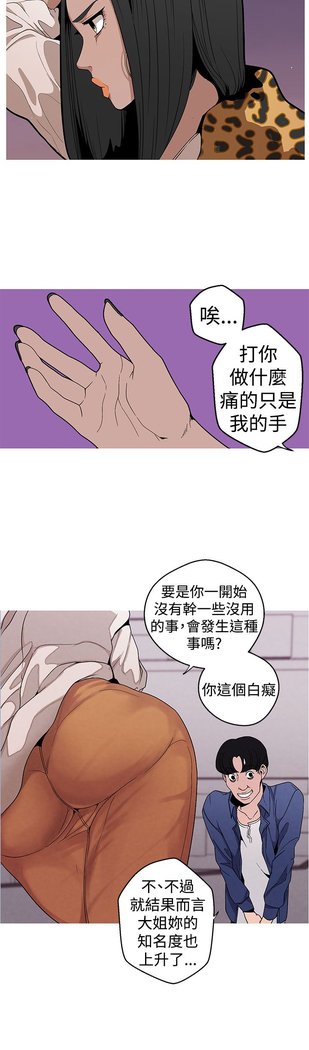 女神狩猎第1〜40話中文Rsiky