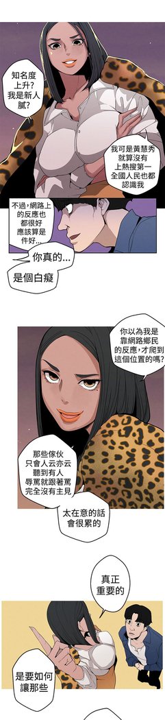 女神狩猎第1〜40話中文Rsiky