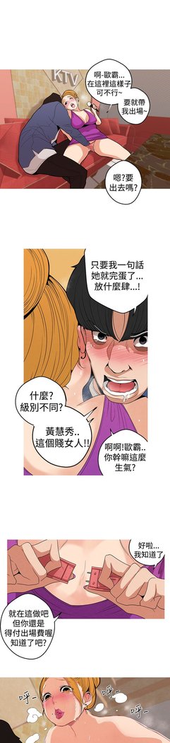 女神狩猎第1〜40話中文Rsiky