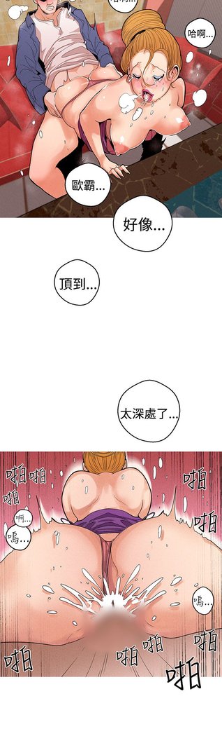 女神狩猎第1〜40話中文Rsiky