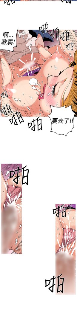 女神狩猎第1〜40話中文Rsiky