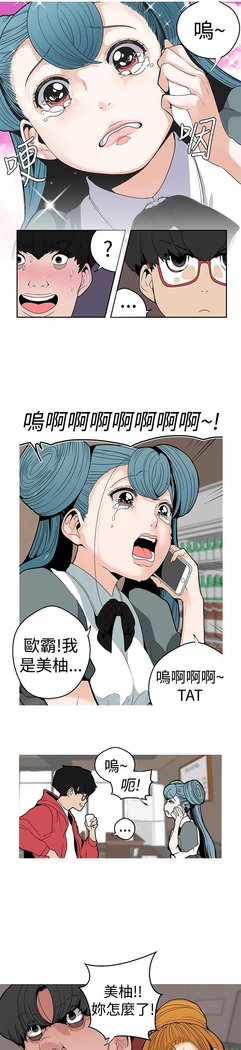 女神狩猎第1〜40話中文Rsiky